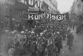 Protestas de soldados durante 1917 (Primera Guerra Mundial) | Mapa Conceptual | Sitio Web Oficial mapaconceptual.com.es